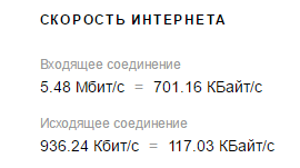 Экспресс-офис PRO от MegaFon — офисная телефония за пару часов - 12