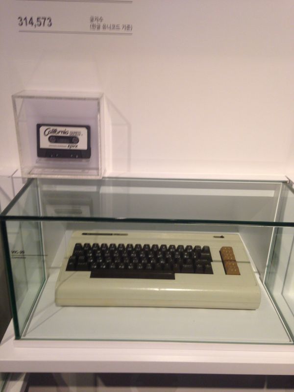 Nexon Computer Museum на острове Jeju, Корея - 20