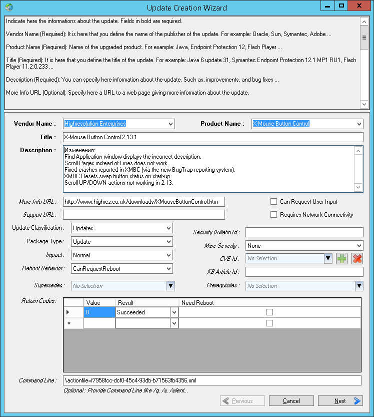 Установка любого программного обеспечения средствами WSUS — 2 - 13 Установка любого программного обеспечения средствами WSUS — 2 - 13
