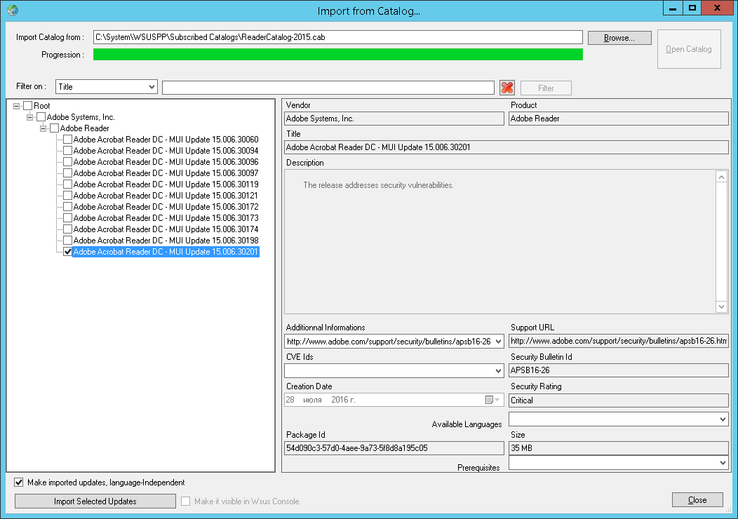Установка любого программного обеспечения средствами WSUS — 2 - 3 Установка любого программного обеспечения средствами WSUS — 2 - 3