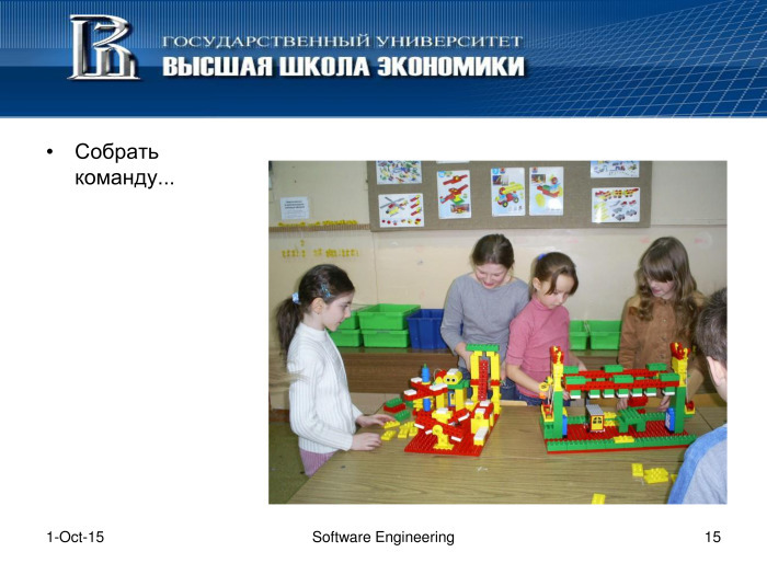 Что такое программная инженерия. Лекция в Яндексе - 14