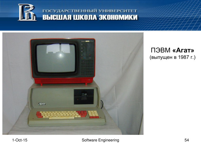 Что такое программная инженерия. Лекция в Яндексе - 52