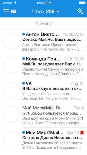 Рекордное время: как мы увеличили скорость запуска приложения Почты Mail.Ru на iOS - 10