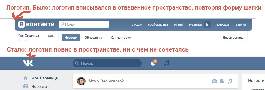Павел Дуров прокомментировал редизайн «ВКонтакте» - 8