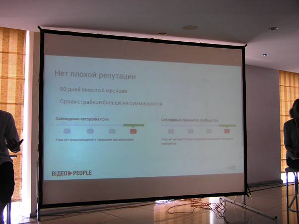 Отчет о посещении конференции YouTube в Киеве или Почему видеоконтент стал частью жизни - 9