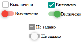 Трёхпозиционный checkbox (aka tristate) без скриптов и смс - 1