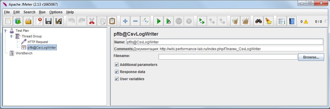 Плагин CsvLogWriter для JMeter - 2 Плагин CsvLogWriter для JMeter - 2