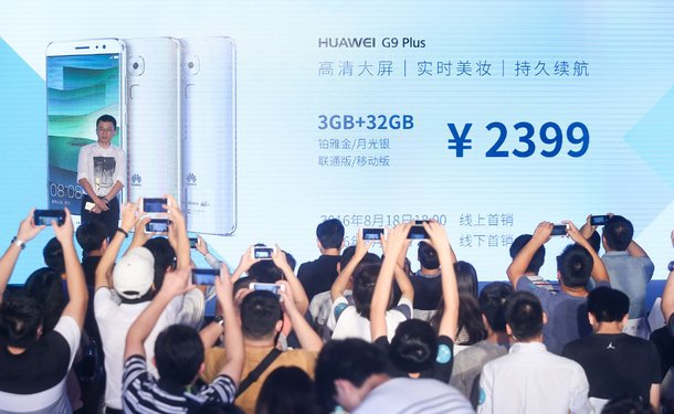 Смартфон Huawei G6 Plus получил датчик изображения Sony IMX298 и систему оптической стабилизации