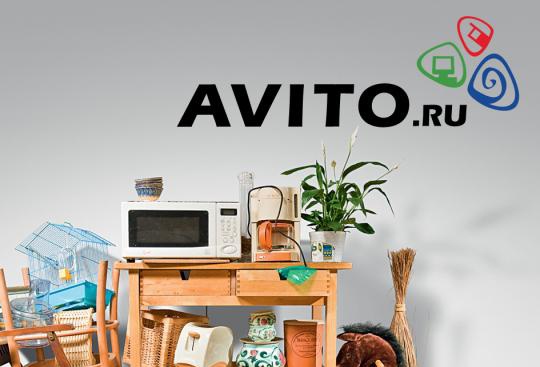 Новые игроки на российском рынке онлайн-объявлений пытаются конкурировать с Avito - 2