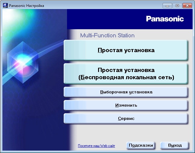 Офисная мечта: изучаем топовый МФУ Panasonic DP-MB545 - 24