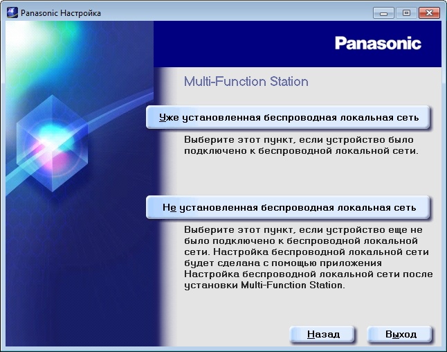 Офисная мечта: изучаем топовый МФУ Panasonic DP-MB545 - 25