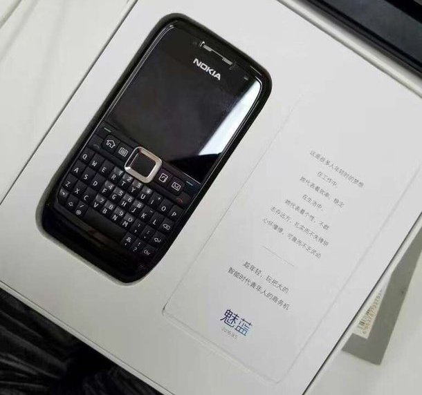 Meizu использовала телефон Nokia E71, намекая на возможности своего нового смартфона