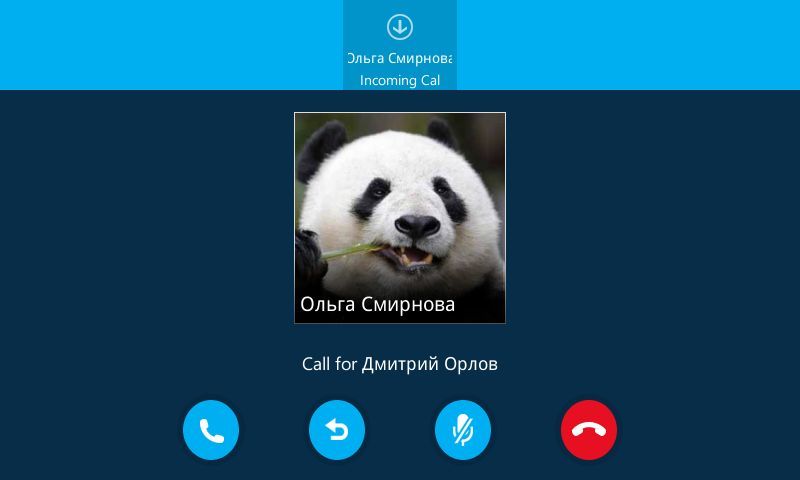 IP телефоны Yealink для работы с Microsoft Skype for Business - 16