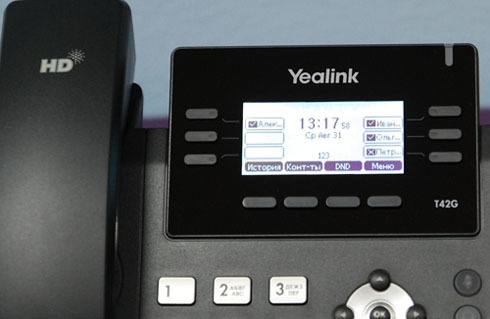 IP телефоны Yealink для работы с Microsoft Skype for Business - 23