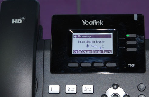 IP телефоны Yealink для работы с Microsoft Skype for Business - 26