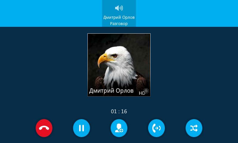 IP телефоны Yealink для работы с Microsoft Skype for Business - 9