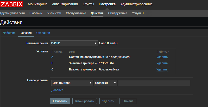 Zabbix 3.0.4: Агент Windows с TLS, LLD дисков, простой пример S.M.A.R.T. и только командная строка - 25