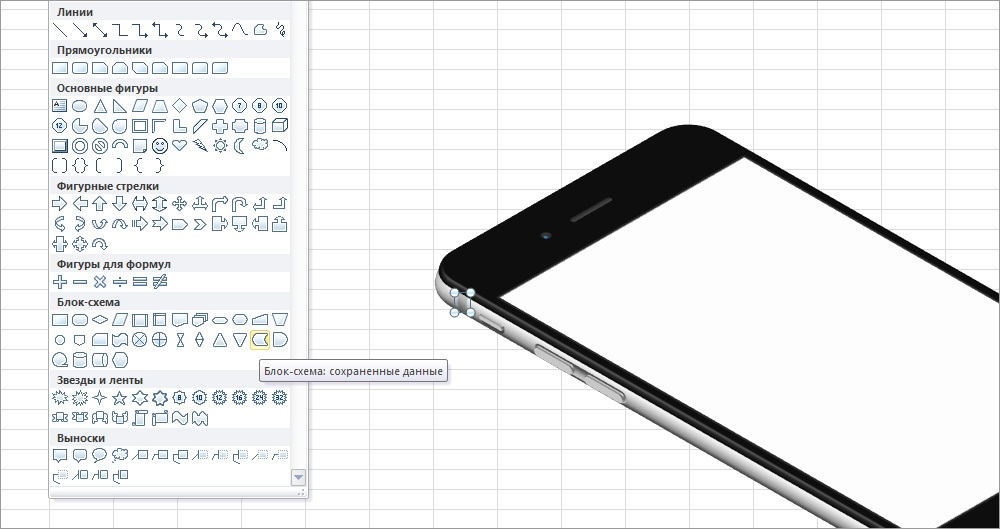 ExcelArt – изометрия «на халяву». Рисуем псевдообъемный телефон без 3D и Фотошопа - 26