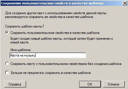 Черный ящик для дома: собираем NAS своими руками, часть 1 - 37