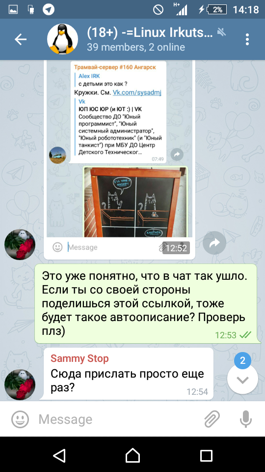Ко Дню тестирования ВКонтакте - 3