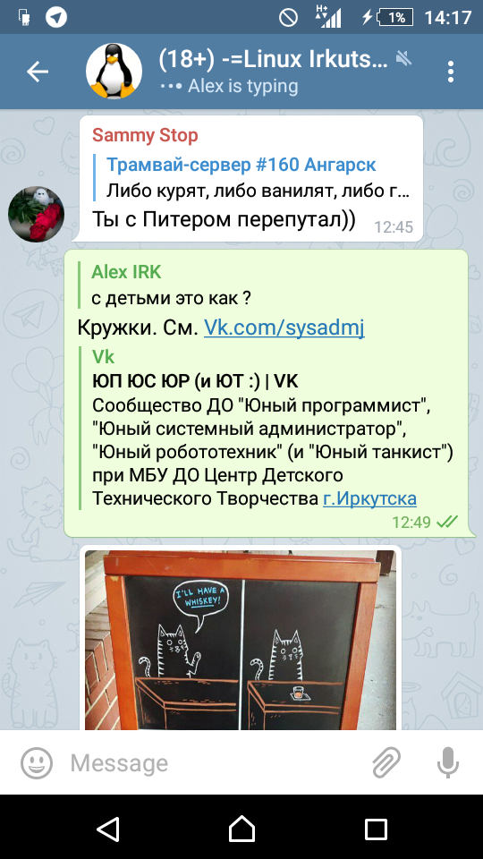 Ко Дню тестирования ВКонтакте - 1