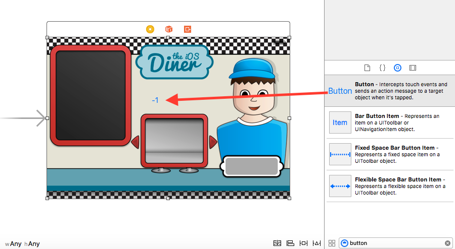 Использование блоков в iOS. Часть 1 - 12 Использование блоков в iOS. Часть 1 - 12