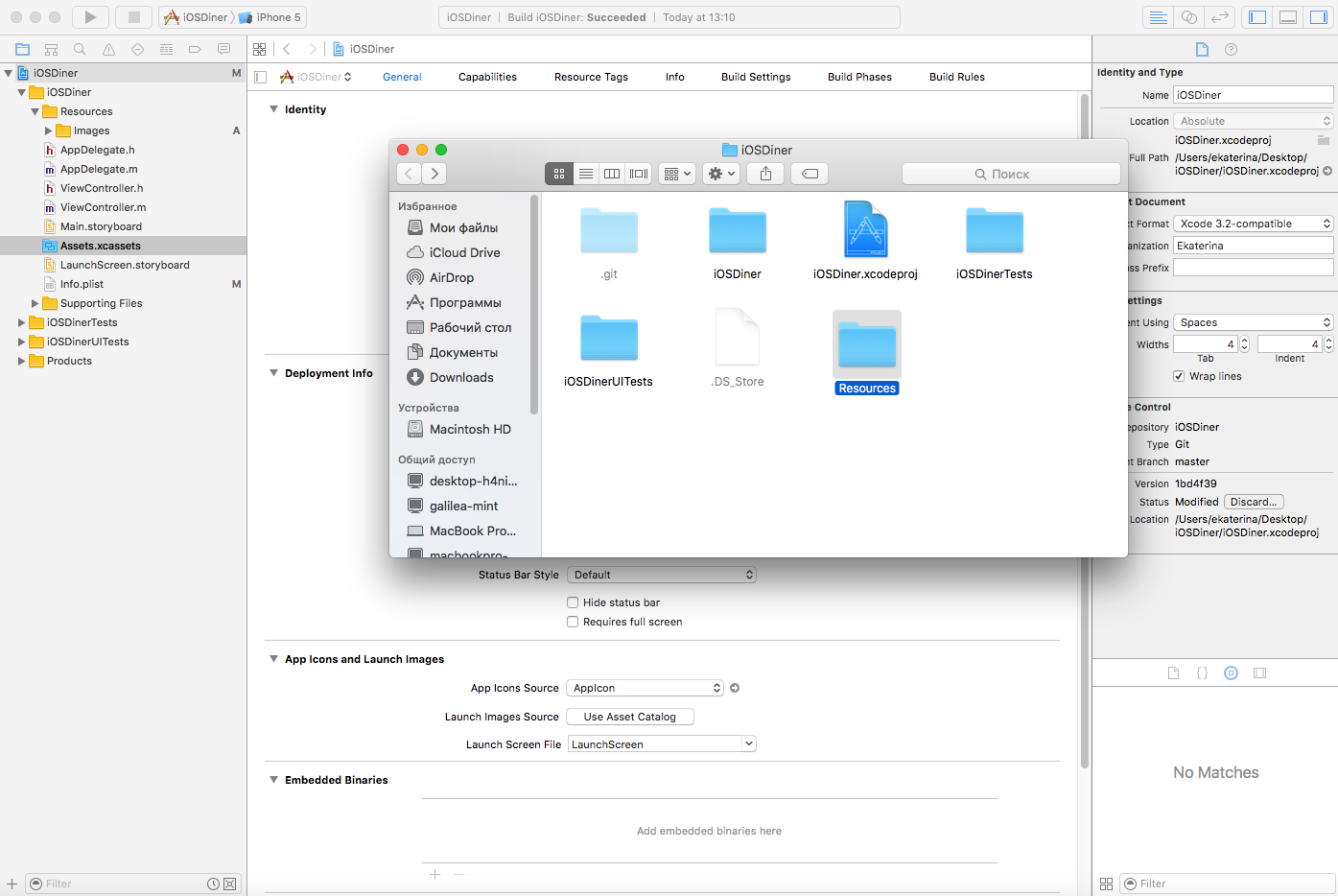 Использование блоков в iOS. Часть 1 - 5 Использование блоков в iOS. Часть 1 - 5