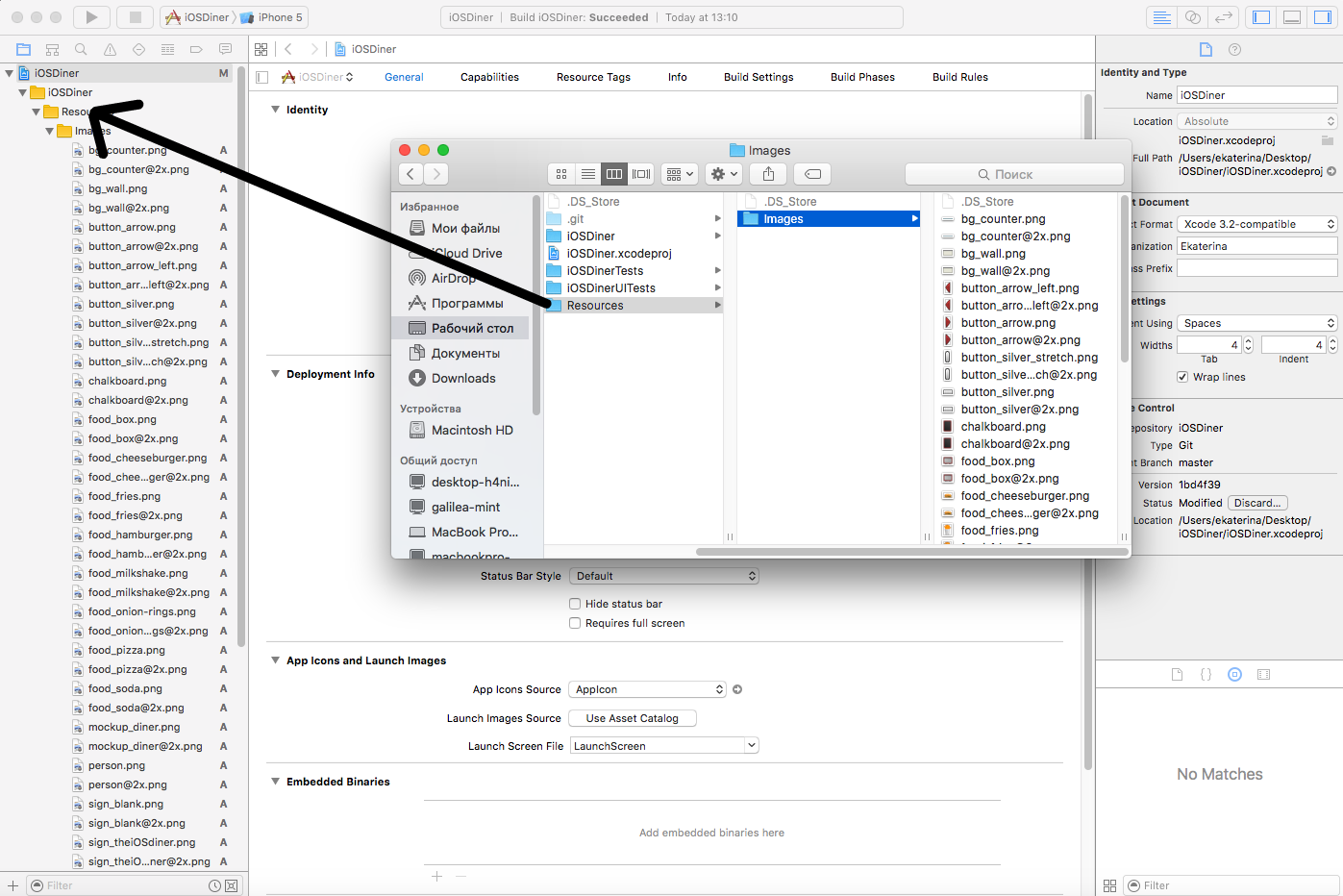 Использование блоков в iOS. Часть 1 - 6 Использование блоков в iOS. Часть 1 - 6