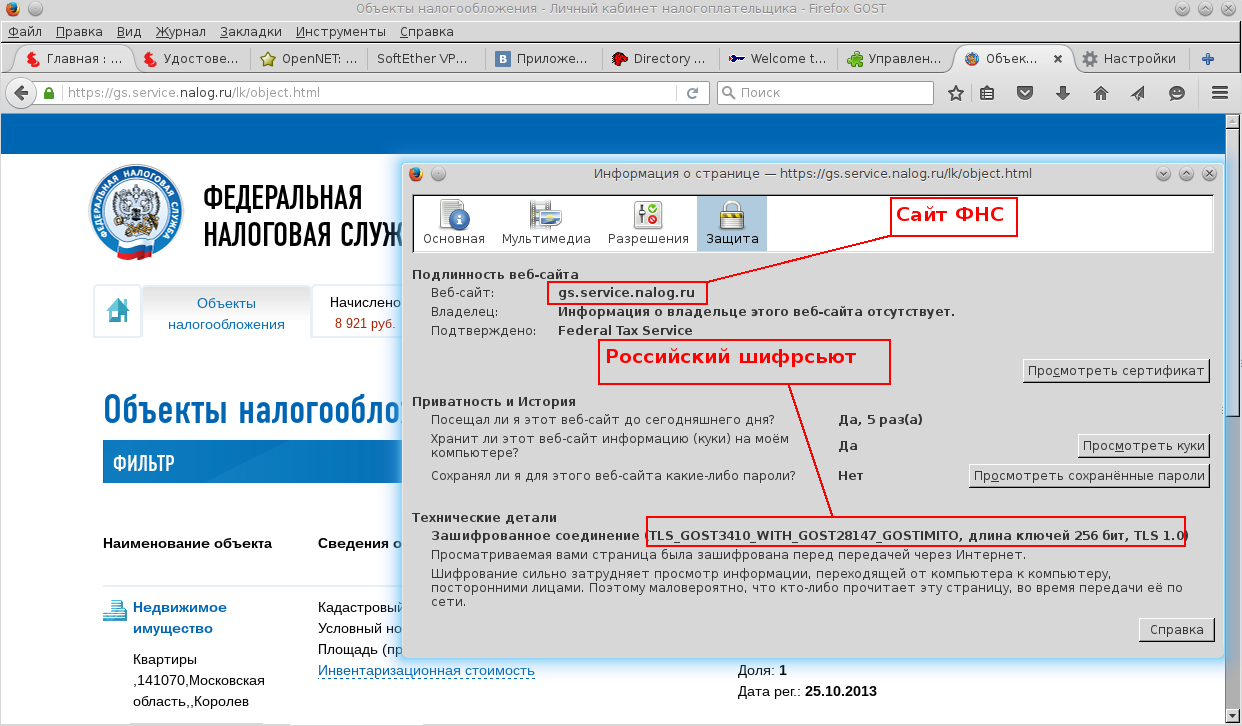 О перспективах поддержки российских шифрсьютов в браузерах Chrome от Google - 2