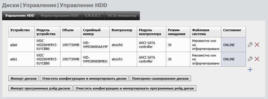 Черный ящик для дома: собираем NAS своими руками, часть 2 – великолепный NAS4Free - 18