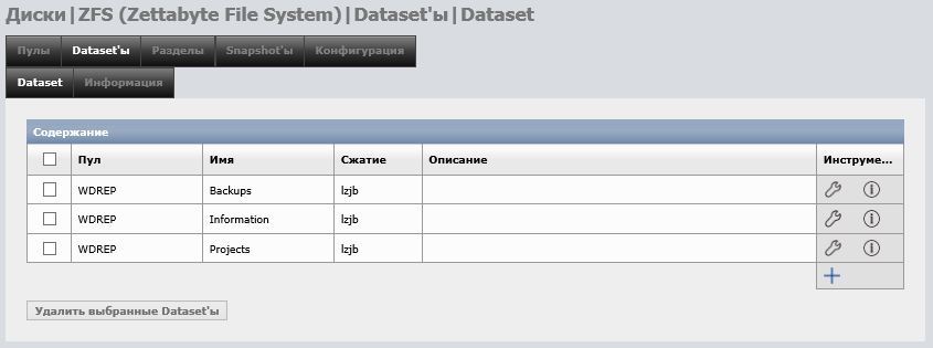 Черный ящик для дома: собираем NAS своими руками, часть 2 – великолепный NAS4Free - 27