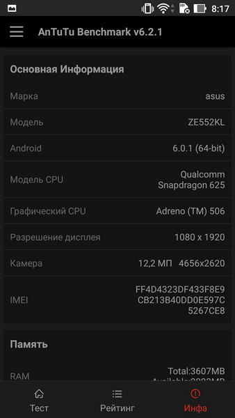 Обзор смартфона ASUS ZenFone 3 - 2