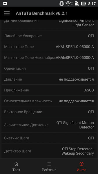 Обзор смартфона ASUS ZenFone 3 - 7