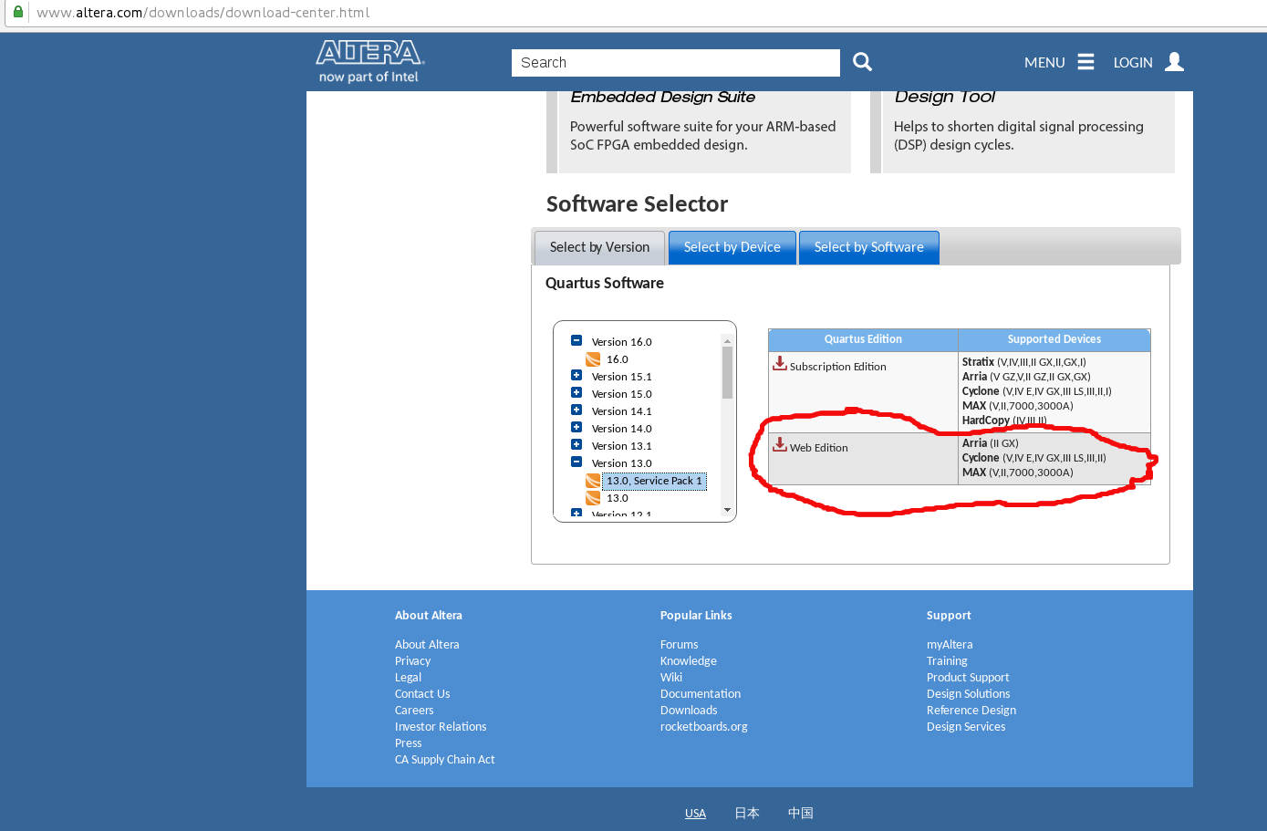 Установка Quartus II на CentOS - 2 image