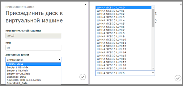 Работаем в облаке на базе Hyper-V, часть 1: знакомство с панелью управления - 22