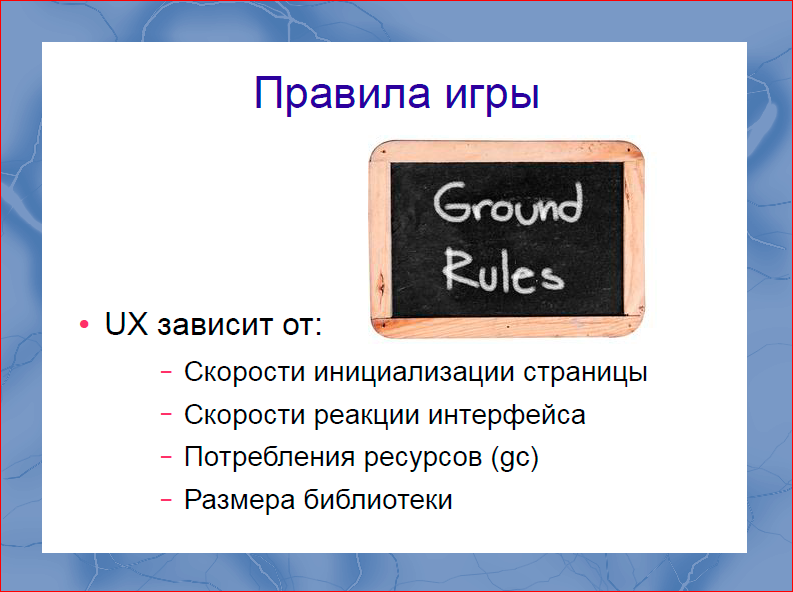 Быстрый рендеринг с DOM шаблонизаторами - 3 Быстрый рендеринг с DOM шаблонизаторами - 3