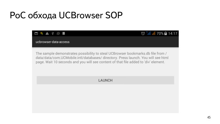 Безопасность Android-приложений. Лекция в Яндексе - 20 Безопасность Android-приложений. Лекция в Яндексе - 20