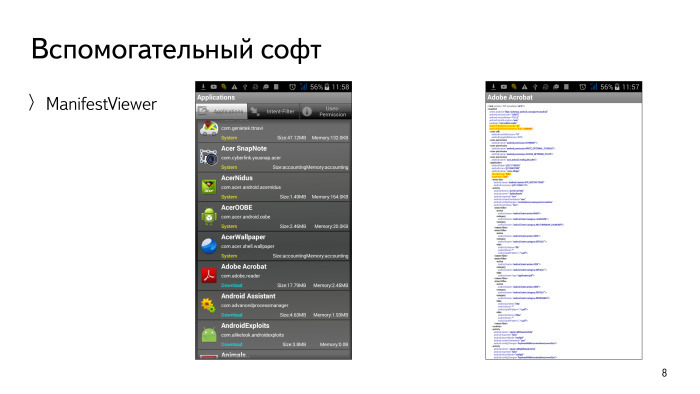 Безопасность Android-приложений. Лекция в Яндексе - 3 Безопасность Android-приложений. Лекция в Яндексе - 3