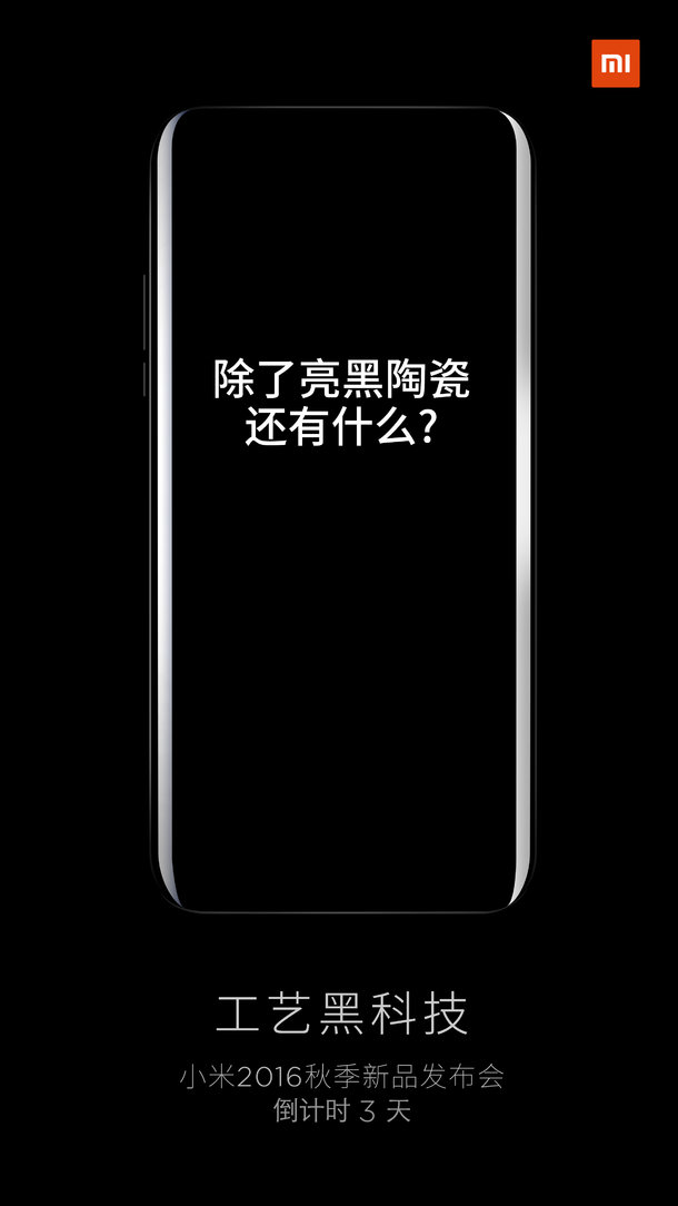 Опубликованы новая фотография и рекламное изображение смартфона Xiaomi Mi 5s