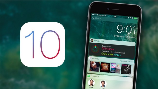 iOS 10 установлена более чем на 48% совместимых устройств. iOS 9 удержала рекорд по скорости распространения