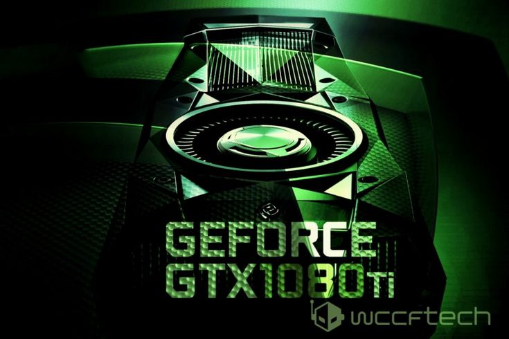 Видеокарта GeForce GTX 1080 Ti будет гораздо дешевле Titan X