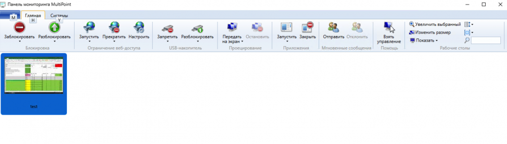 Windows Server 2016 в Azure Pack Infrastructure: виртуальные рабочие места за 10 минут - 10 Windows Server 2016 в Azure Pack Infrastructure: виртуальные рабочие места за 10 минут - 10