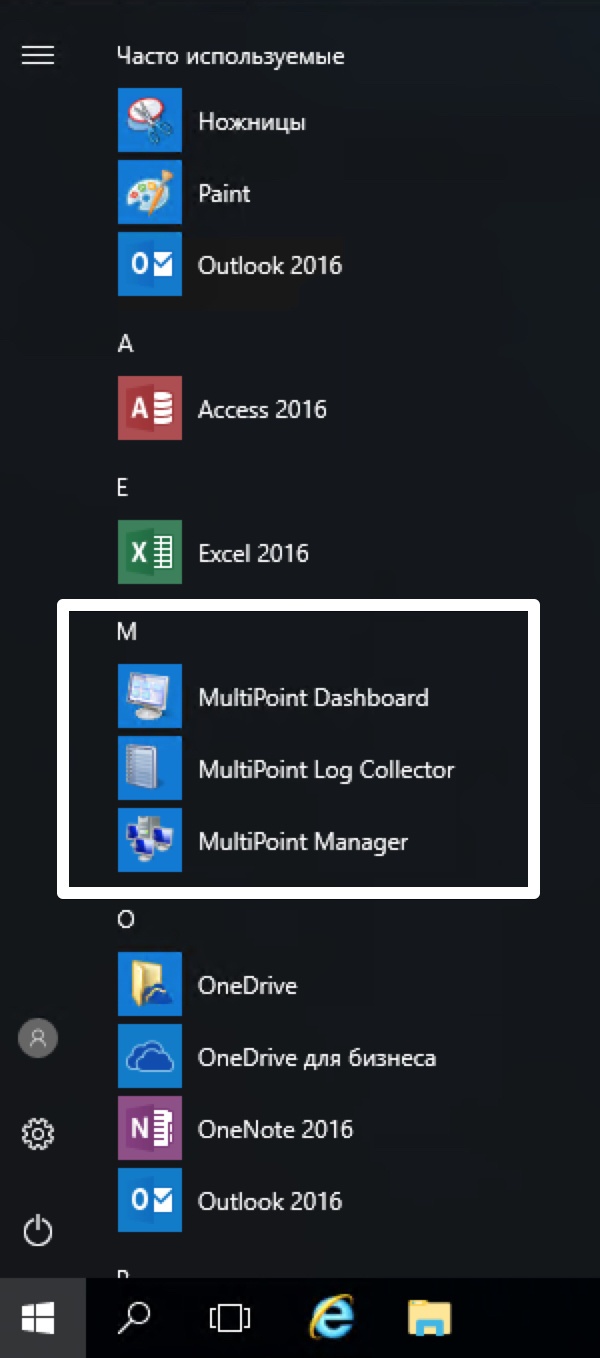Windows Server 2016 в Azure Pack Infrastructure: виртуальные рабочие места за 10 минут - 3