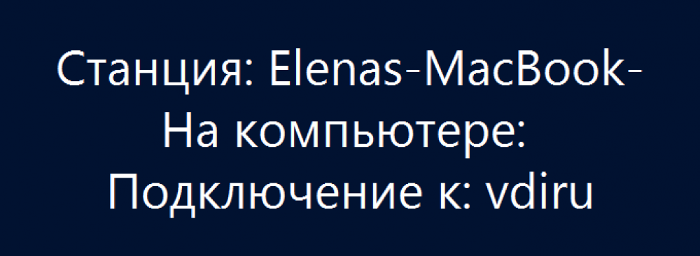 Windows Server 2016 в Azure Pack Infrastructure: виртуальные рабочие места за 10 минут - 7