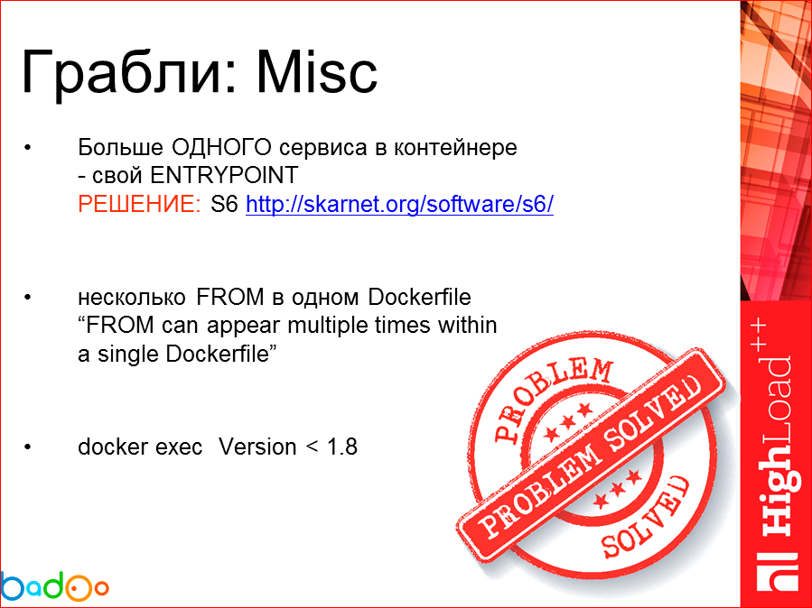 Docker в работе взгляд на его использование в Badoo (год спустя) - 33