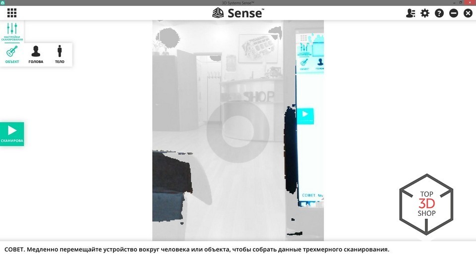 [Обзор] 3D-сканер Sense нового поколения - 4
