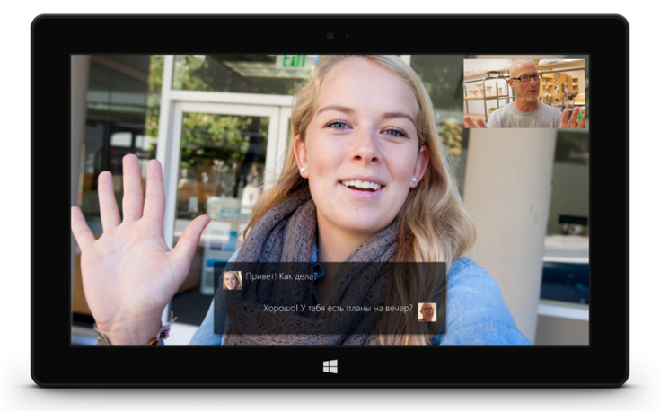 Skype научили переводить русский на лету