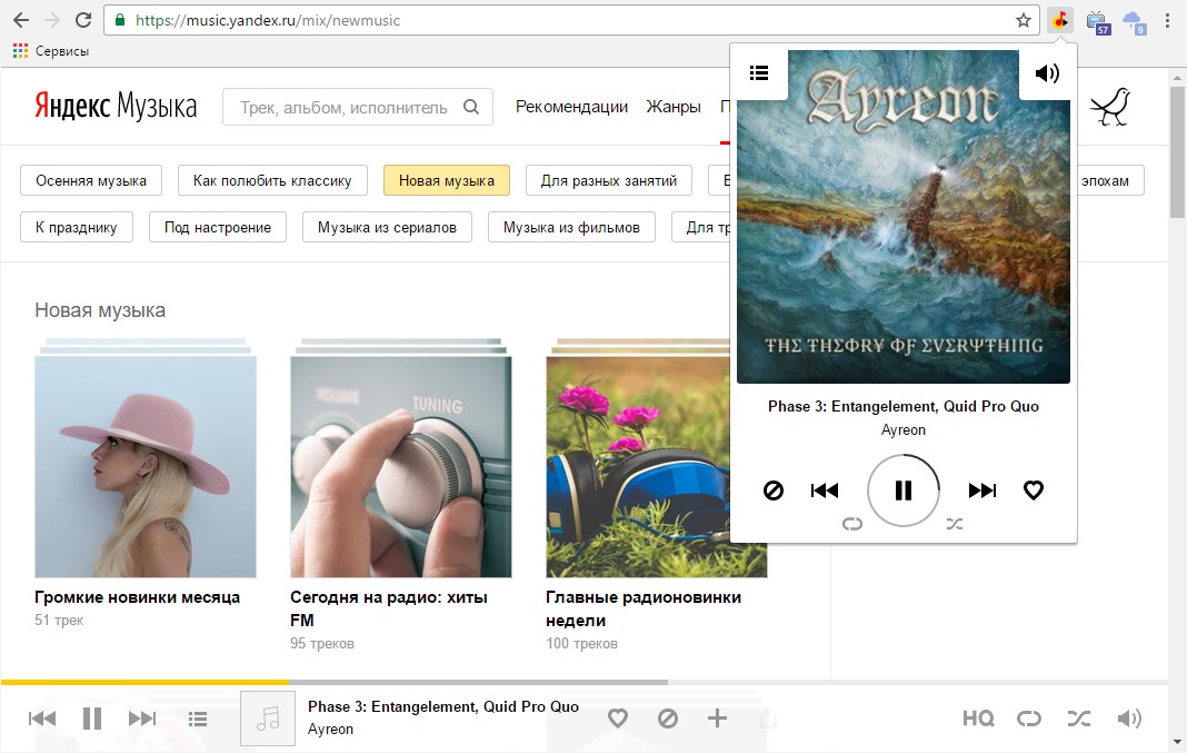 Понятие песочницы при разработке расширений для браузера Google Chrome - 1 image