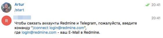 Двухфакторная аутентификация в Redmine - 8