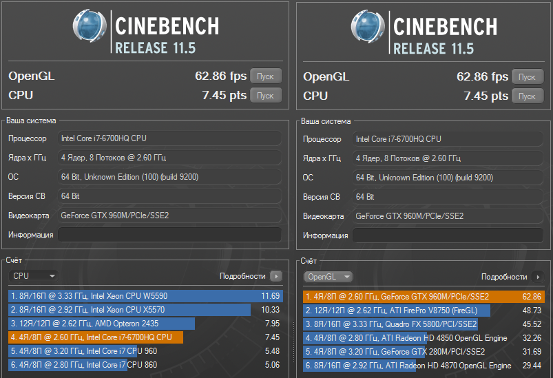 «Семисотый» Ideapad — обзор игрового ноутбука Y-серии - 14